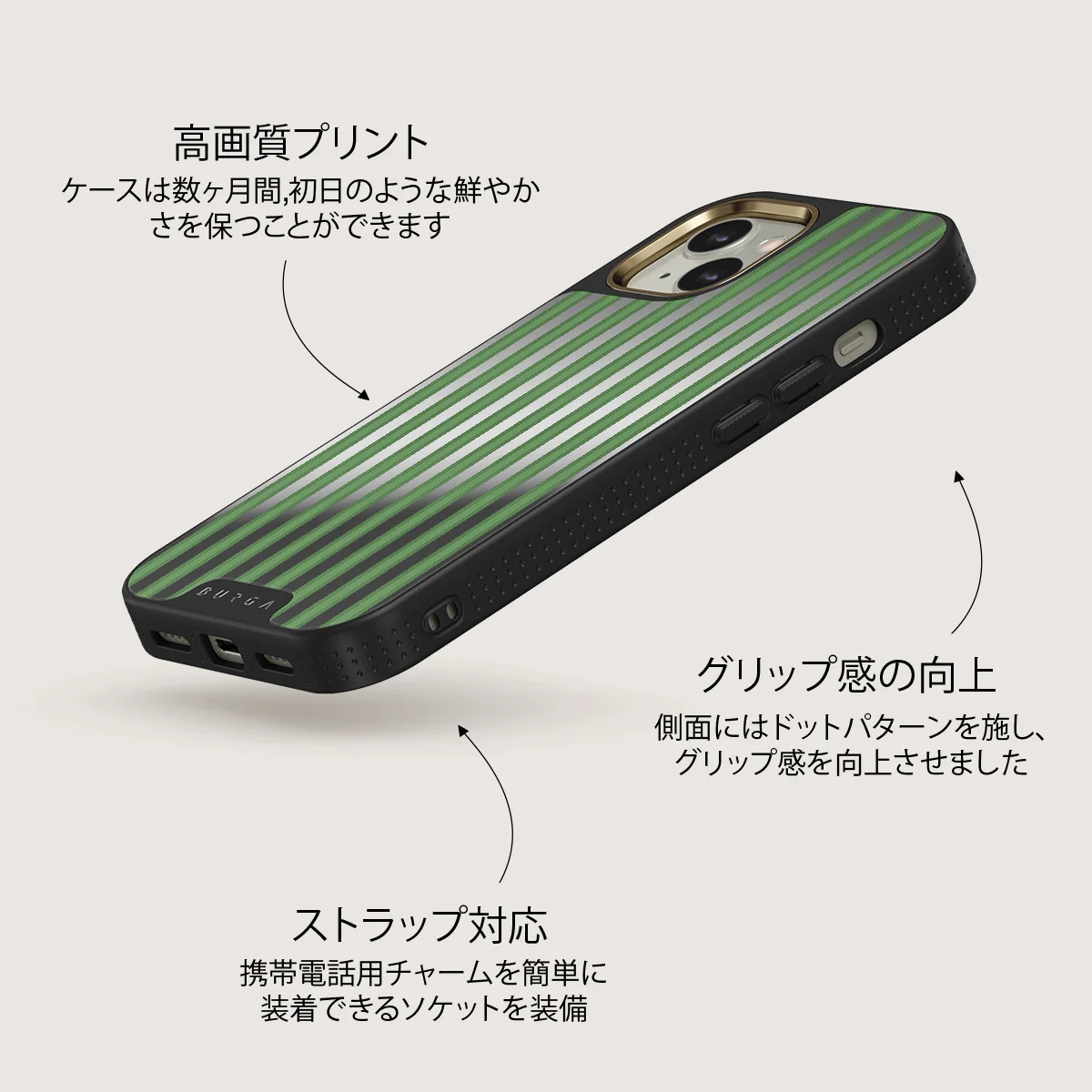 Peppermint - iPhone 13 ケース