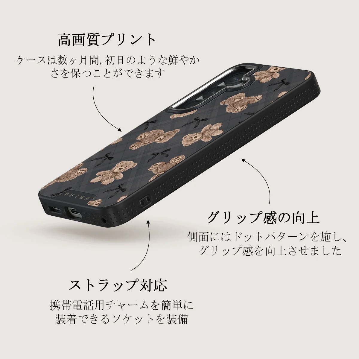 BFF - Samsung Galaxy S25 Plus ケース