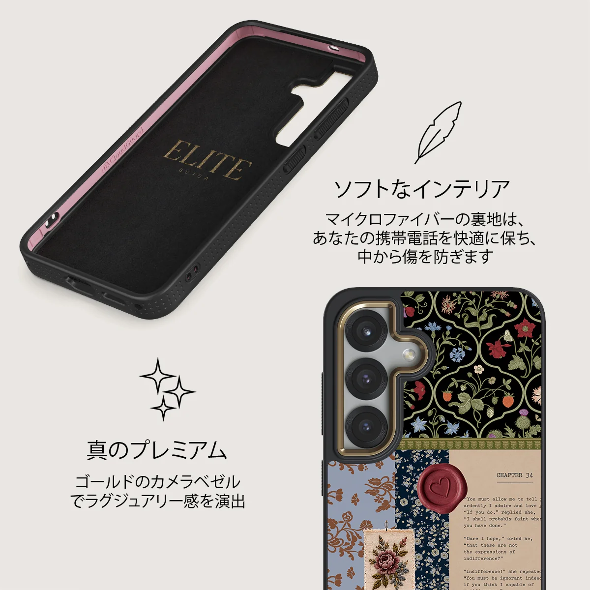 Chapter 34 - Samsung Galaxy S25 ケース