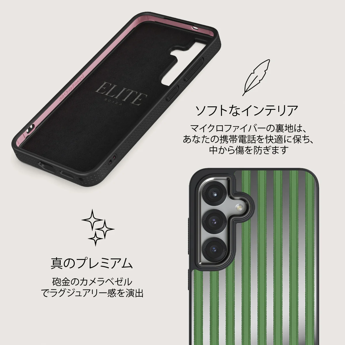 Peppermint - Samsung Galaxy S25 ケース