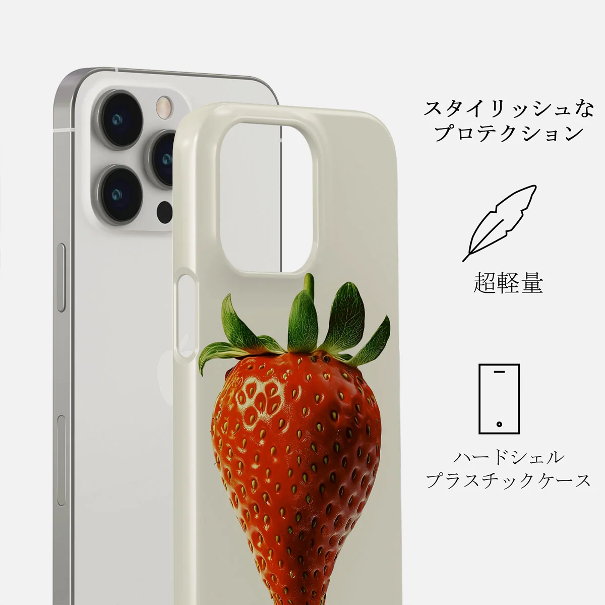 Juicy - iPhone 13 Pro ケース
