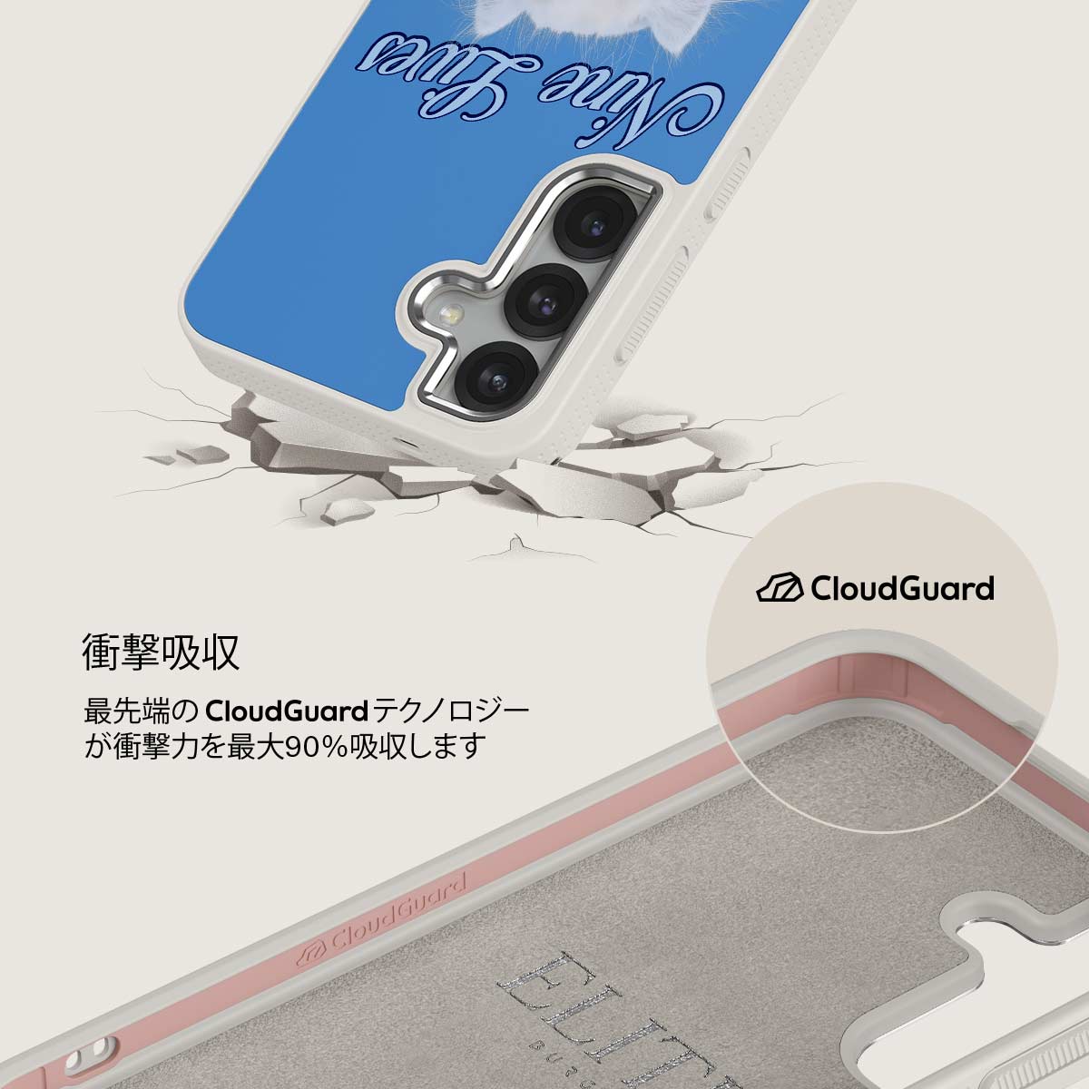 Nine Lives - Samsung Galaxy S25 Plus ケース