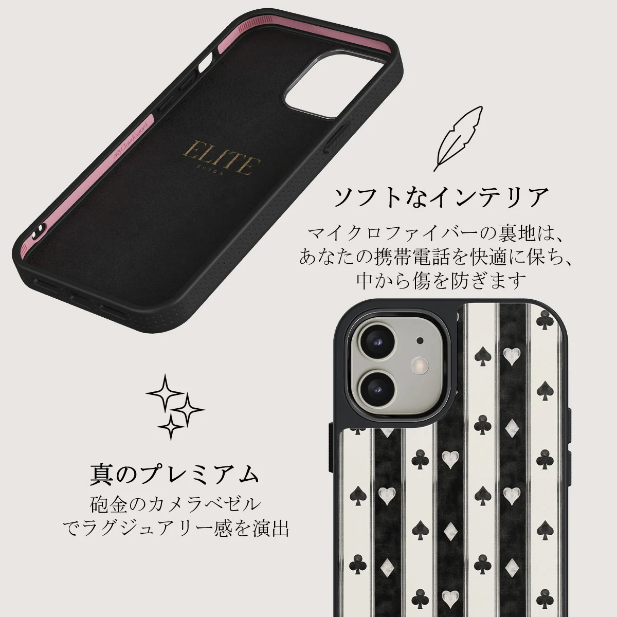 Queen's Court - iPhone 12 ケース