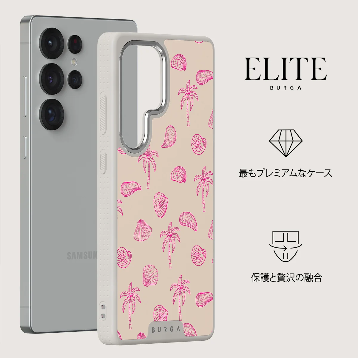 Beach Please - Samsung Galaxy S25 Ultra ケース
