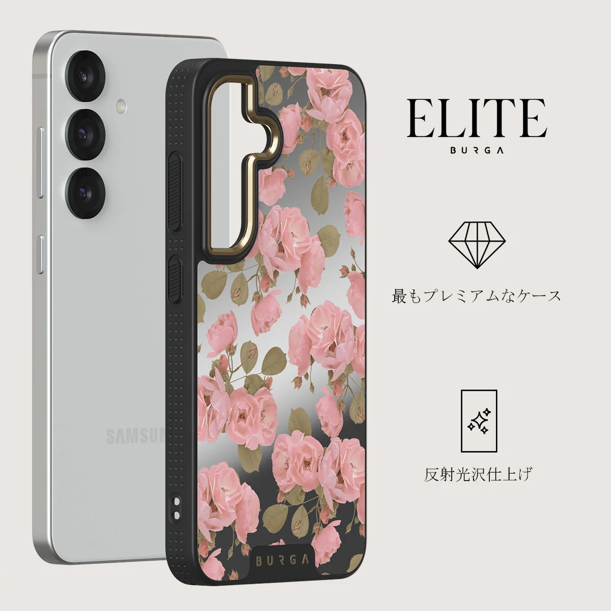 Desert Rose - Samsung Galaxy S25 Plus ケース