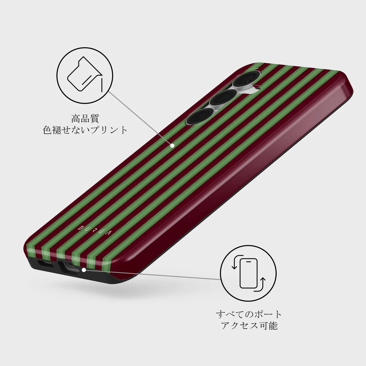 Peppermint - Samsung Galaxy S25 FE ケース
