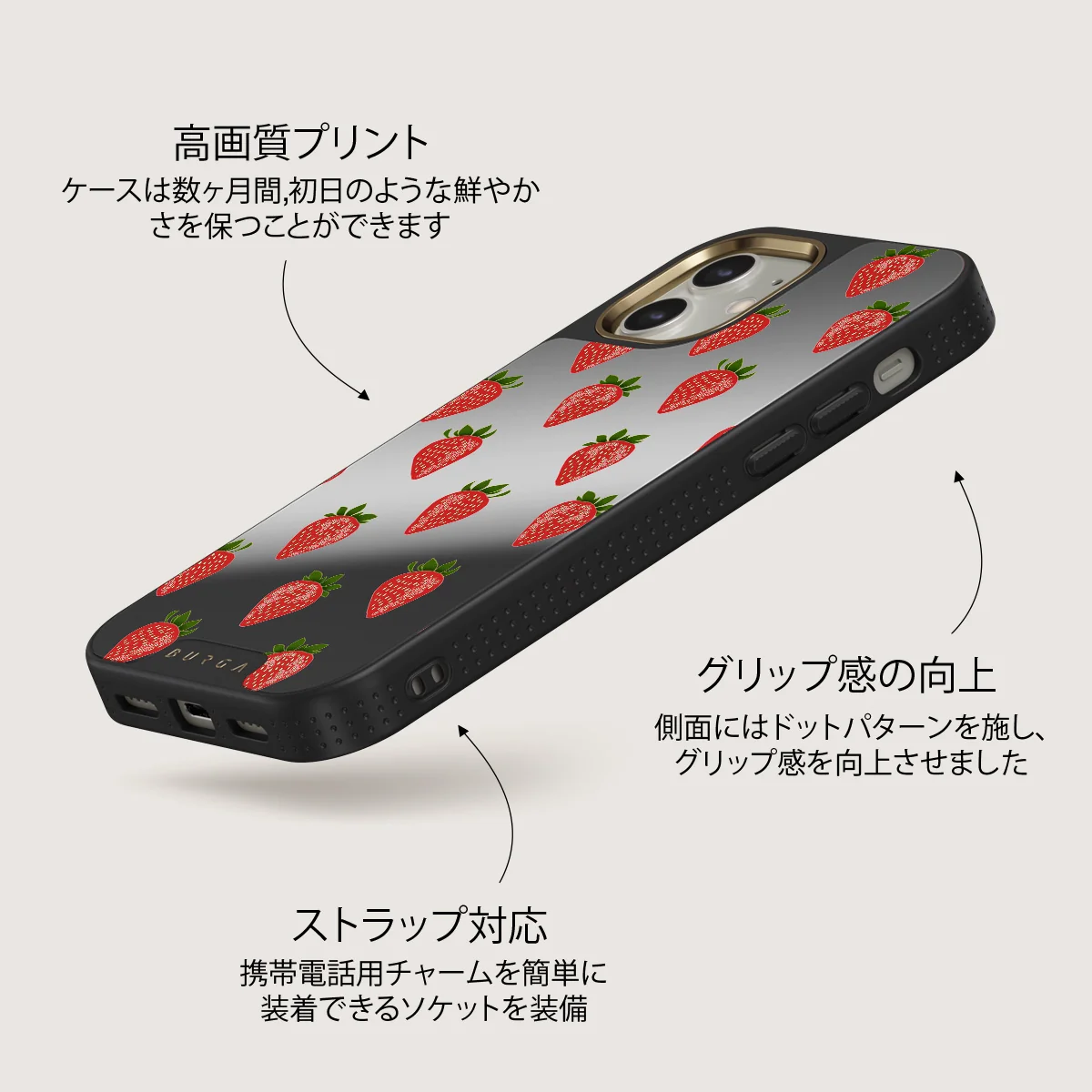 Strawberry Girl - iPhone 12 ケース