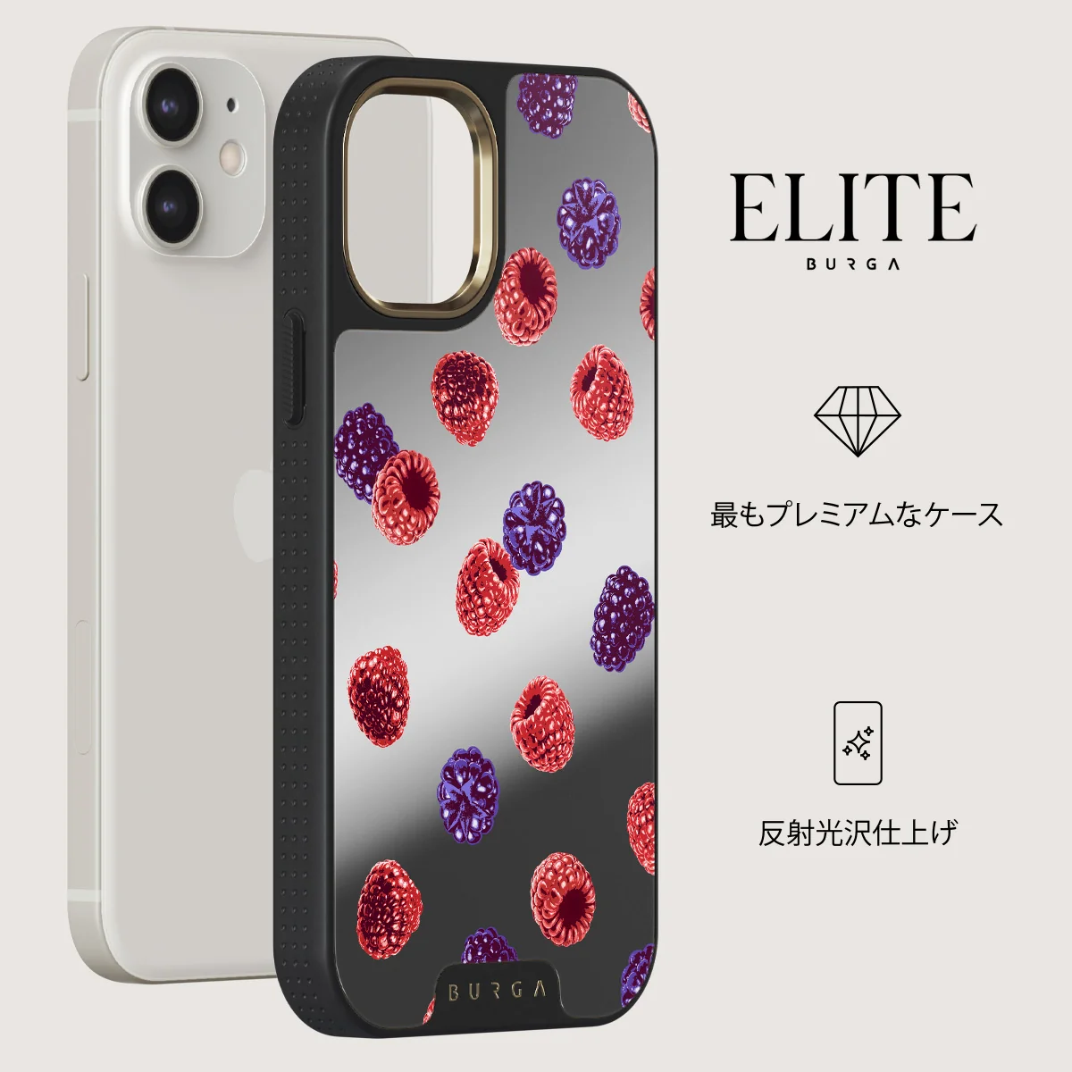 Sweet Escape - iPhone 12 ケース