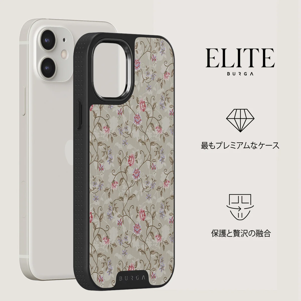 Sonnet - iPhone 12 ケース