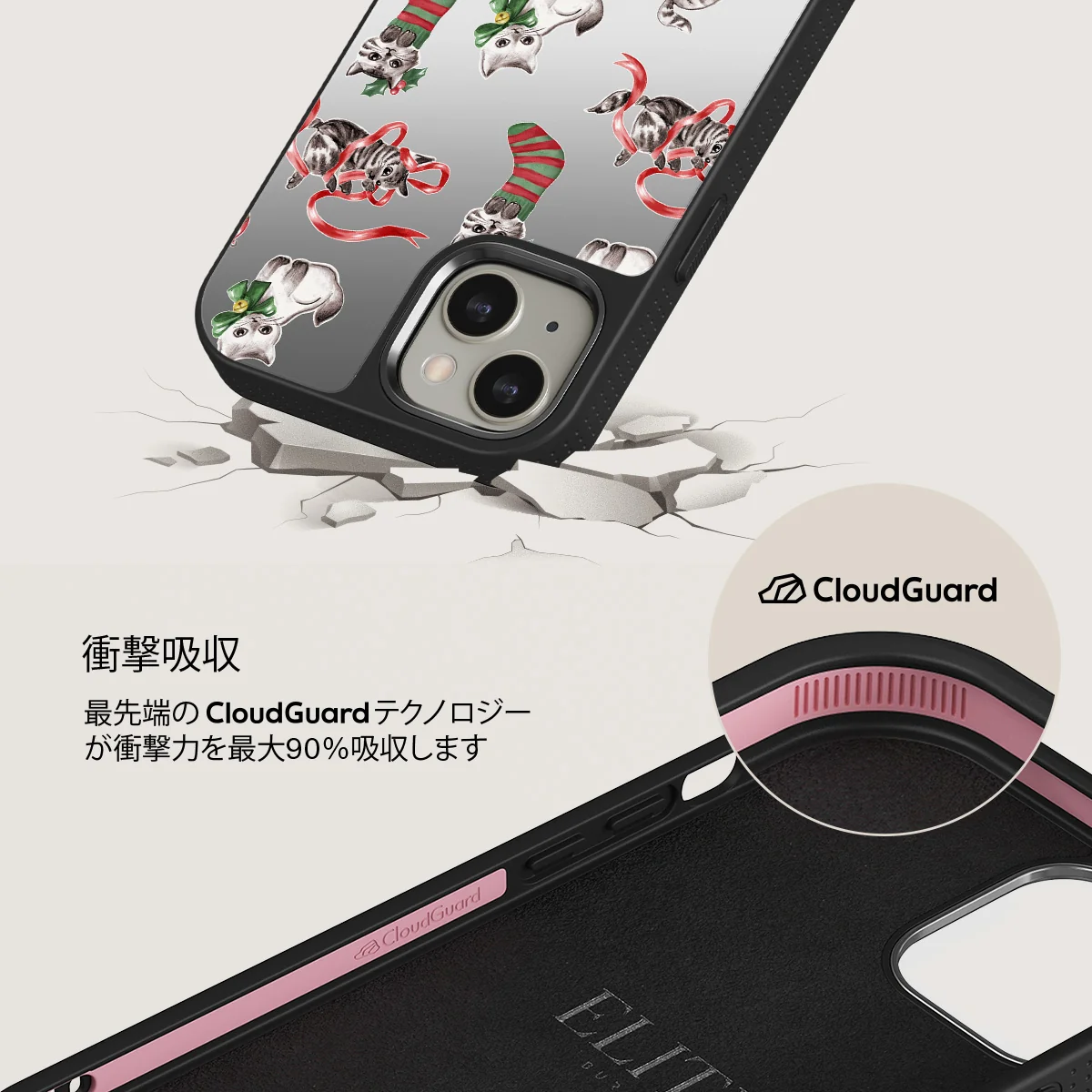 Merry Kitty - iPhone 13 ケース