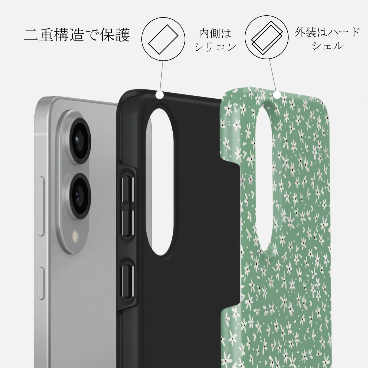 Lush Meadows - Samsung Galaxy S25 Edge ケース