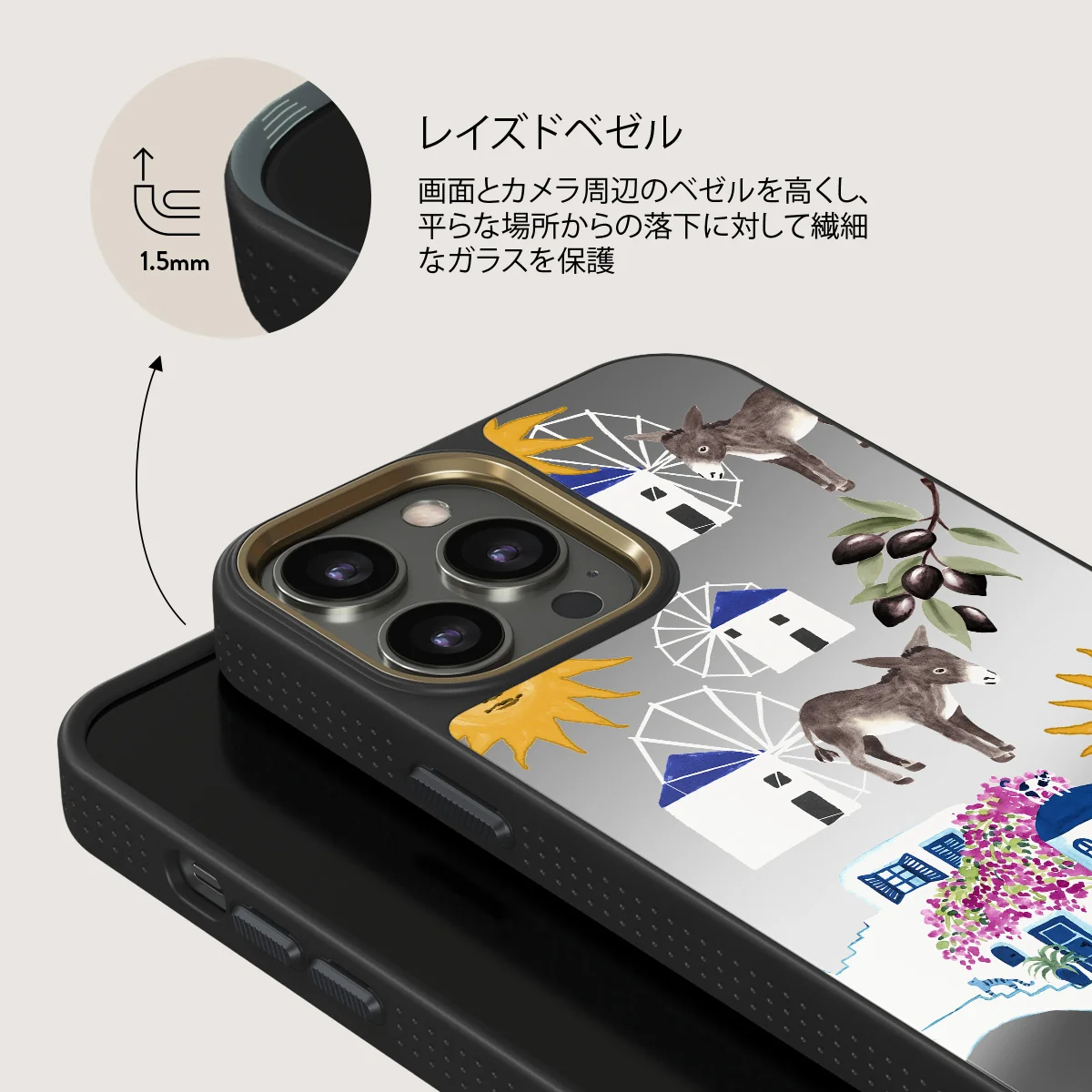 Kalimera - iPhone 12 Pro ケース