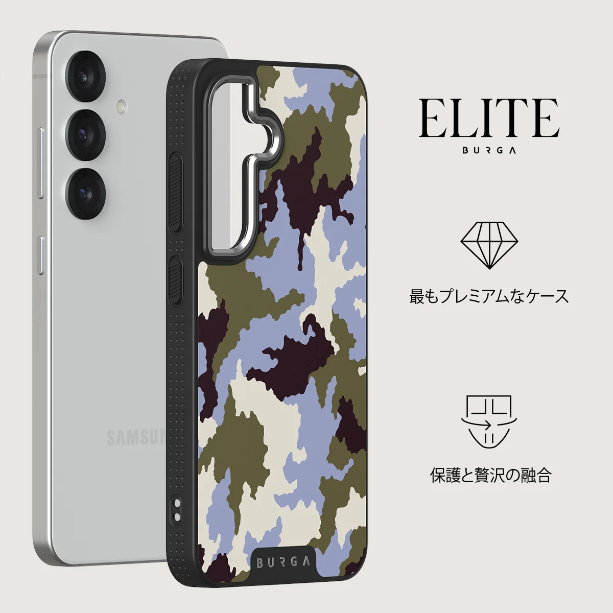 Icefield - Samsung Galaxy S25 ケース