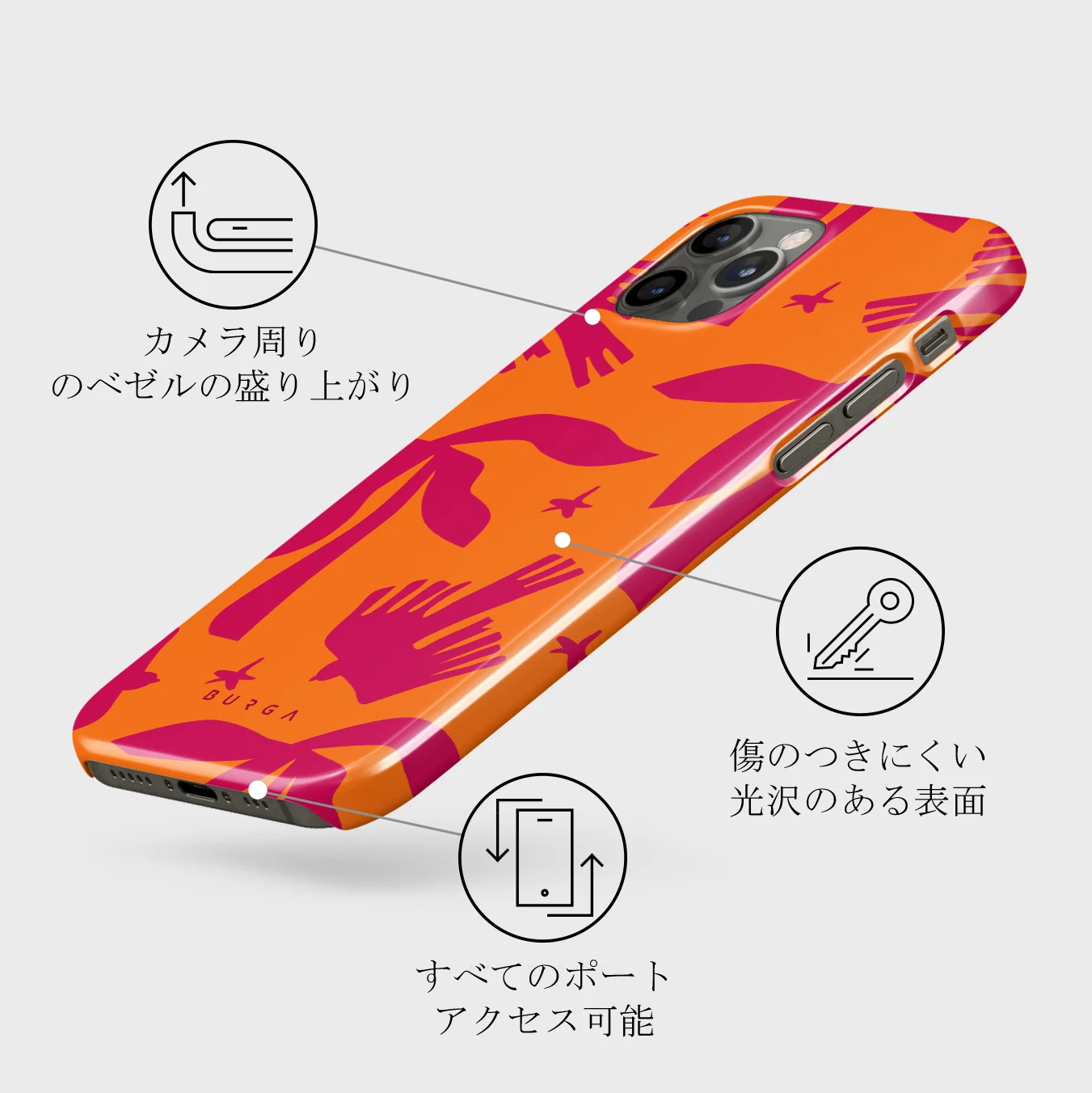 Siesta - iPhone 12 Pro ケース