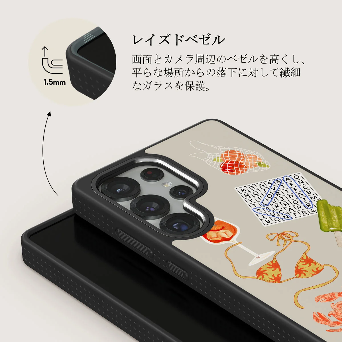 Seaside Muse - Samsung Galaxy S25 Ultra ケース