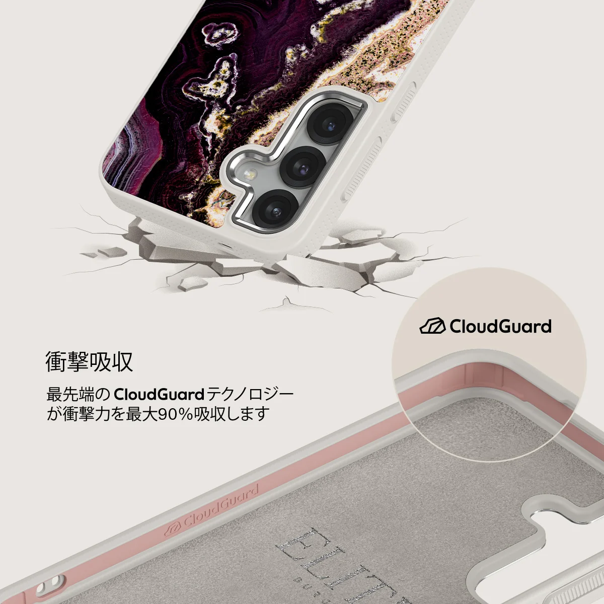 Purple Skies - Samsung Galaxy S25 ケース