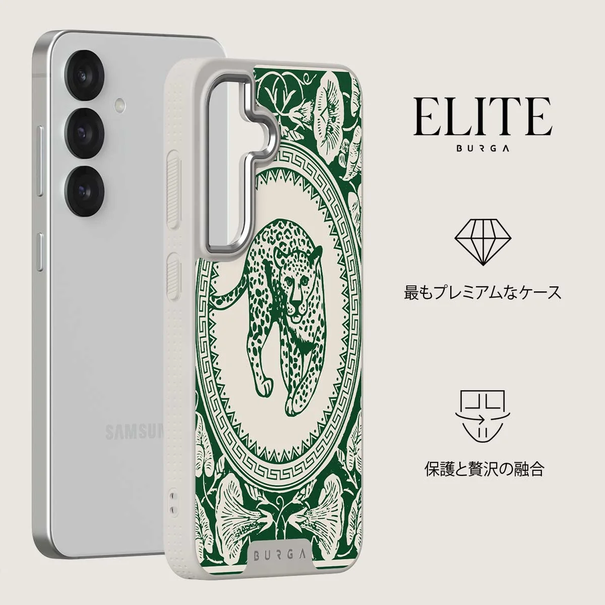 Antique - Samsung Galaxy S25 Plus ケース