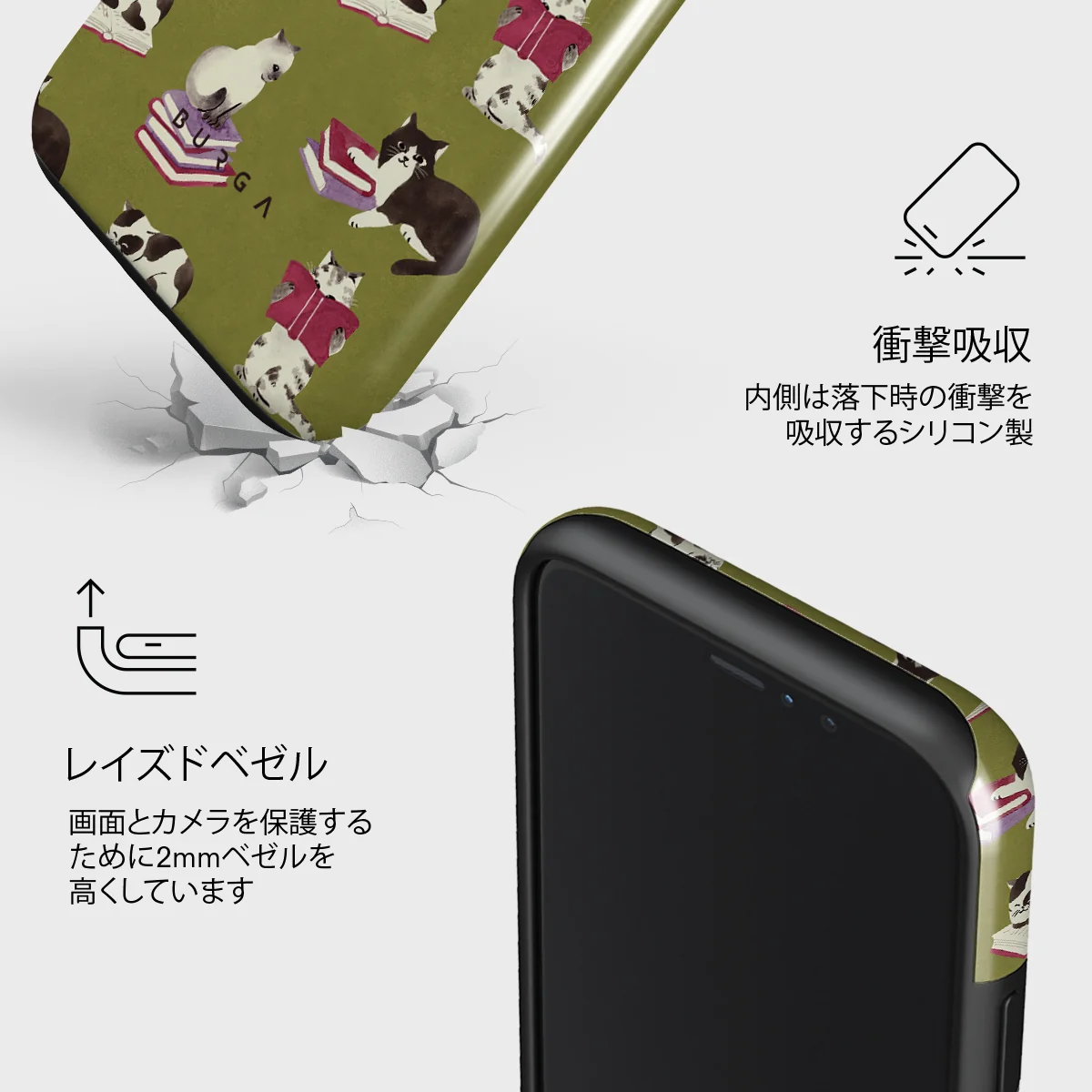 Curious Cat - iPhone 11 Pro ケース