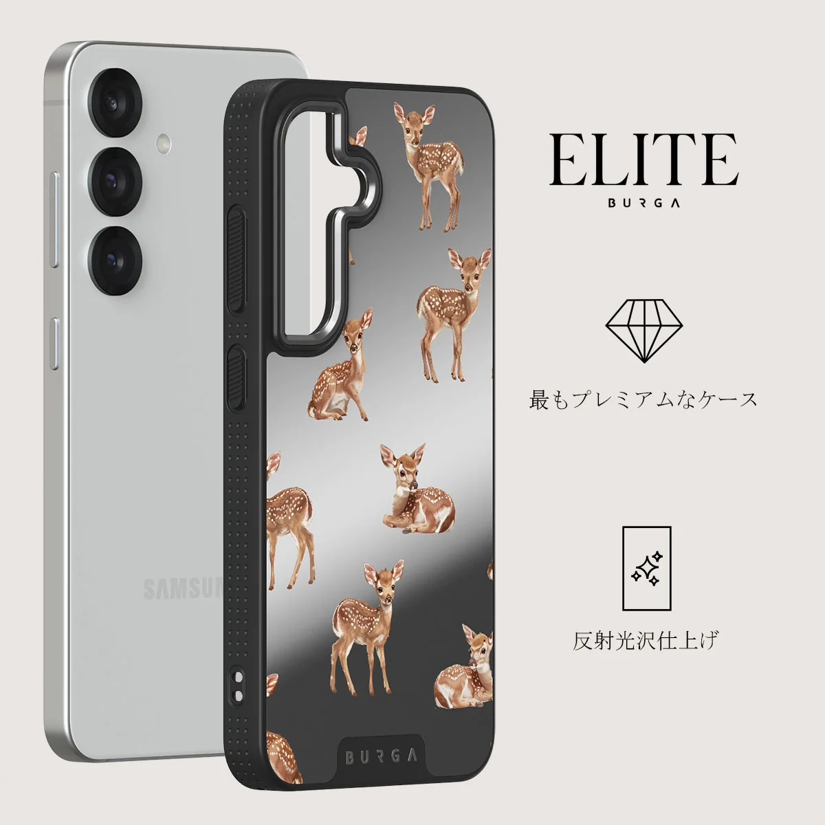 Bambi - Samsung Galaxy S25 Plus ケース