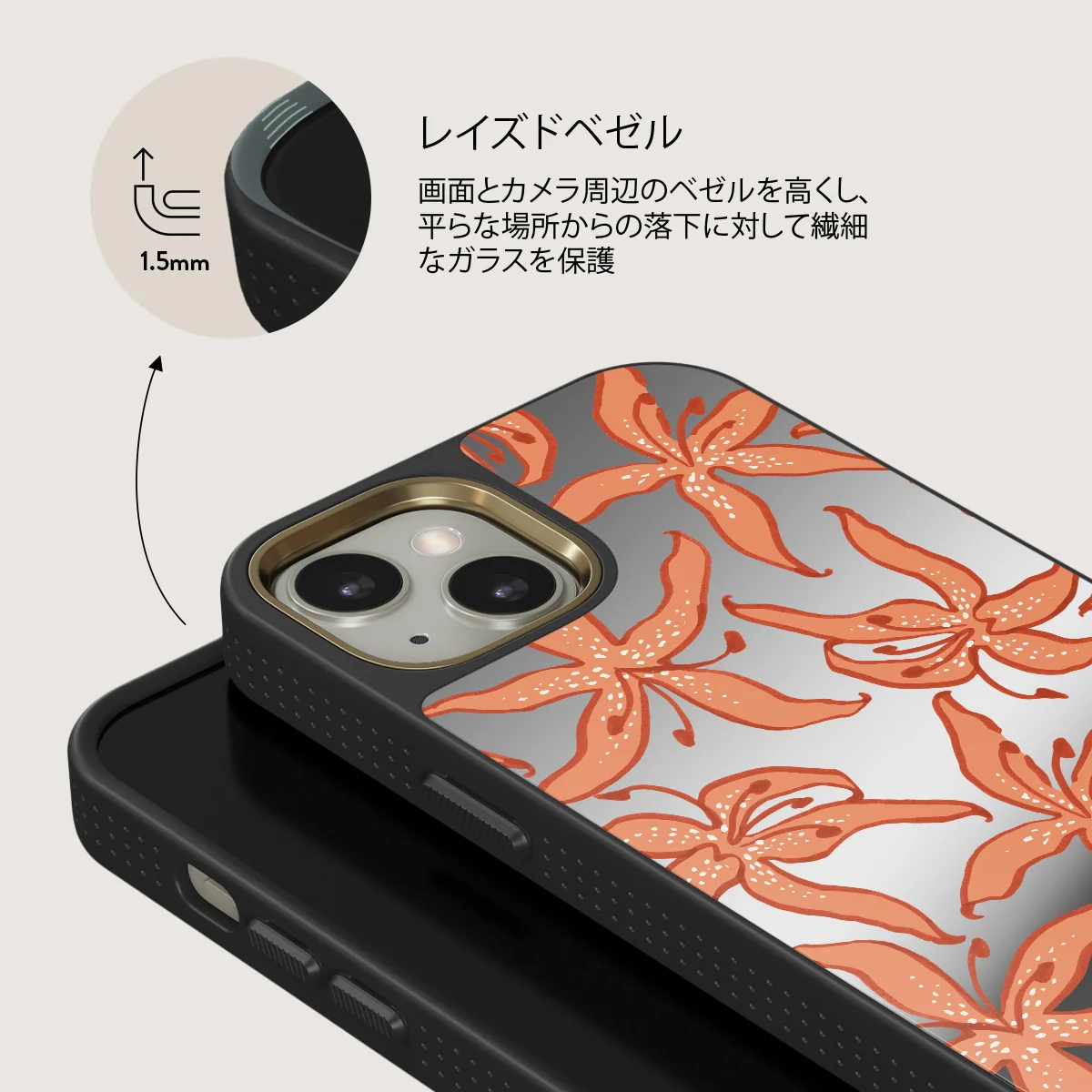 Mythical - iPhone 13 ケース