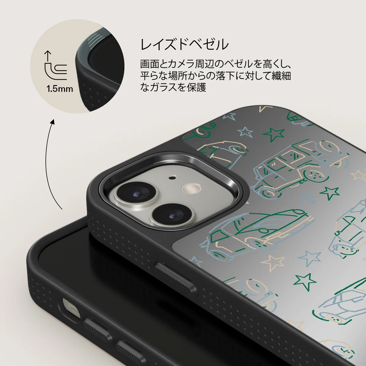 Big Dreams - iPhone 12 ケース