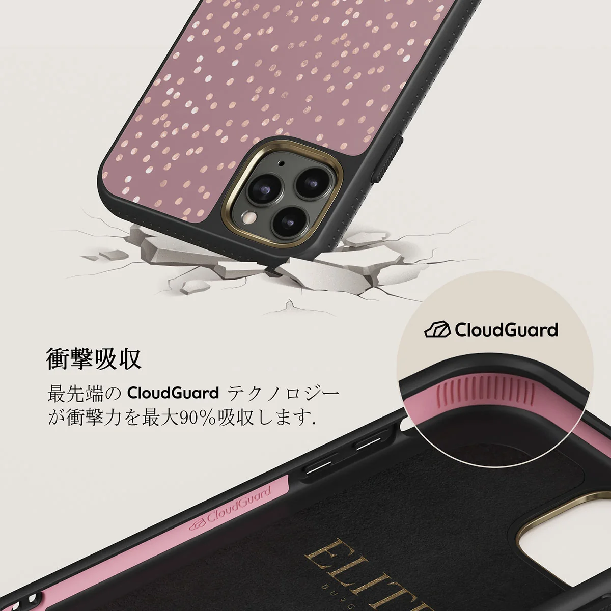 Hot Cocoa - Spotted iPhone 11 Pro ケース