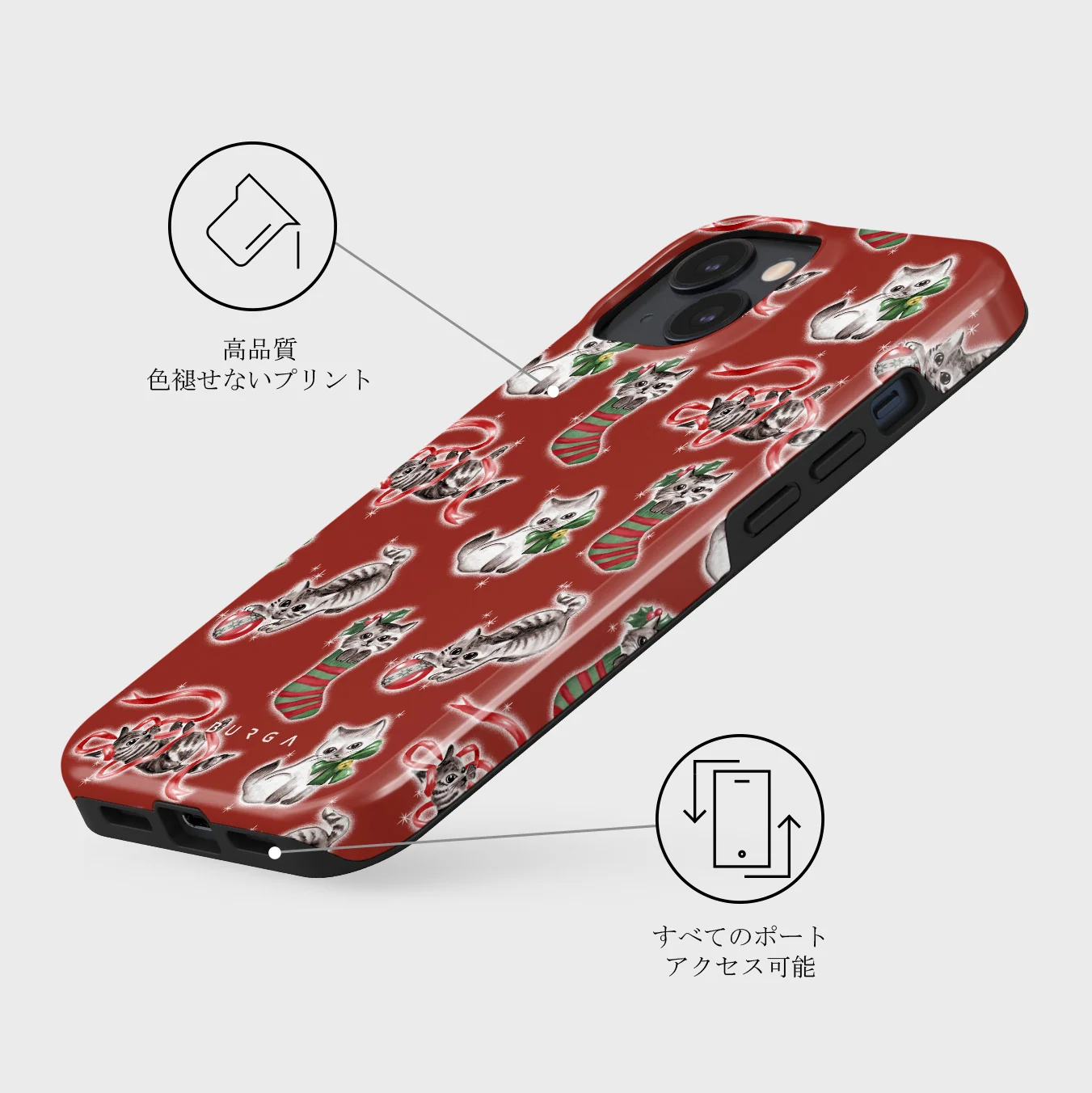 Merry Kitty - iPhone 13 ケース