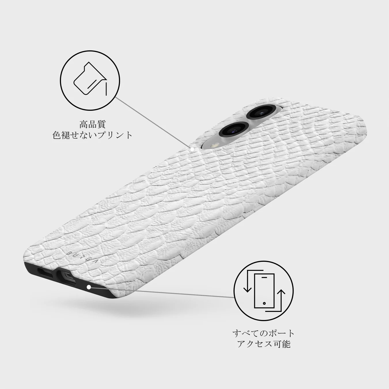 Glacial Desert - Samsung Galaxy S25 Edge ケース