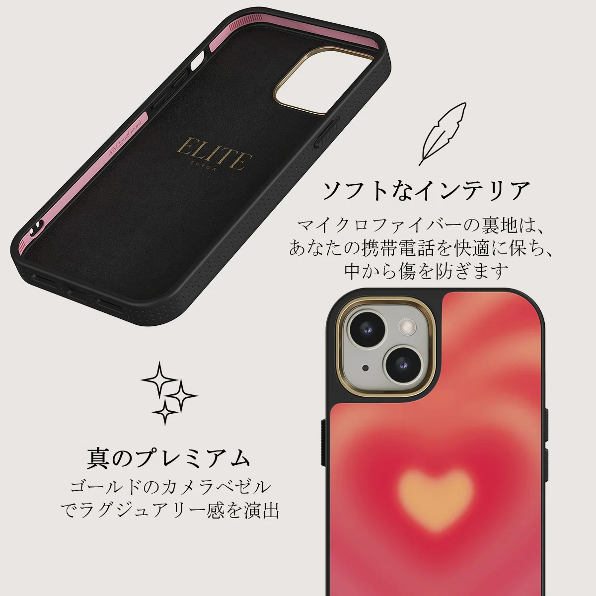 Awakening - iPhone 13 ケース