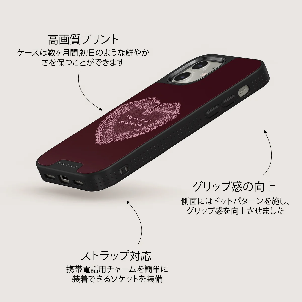 On My TBR - iPhone 12 ケース