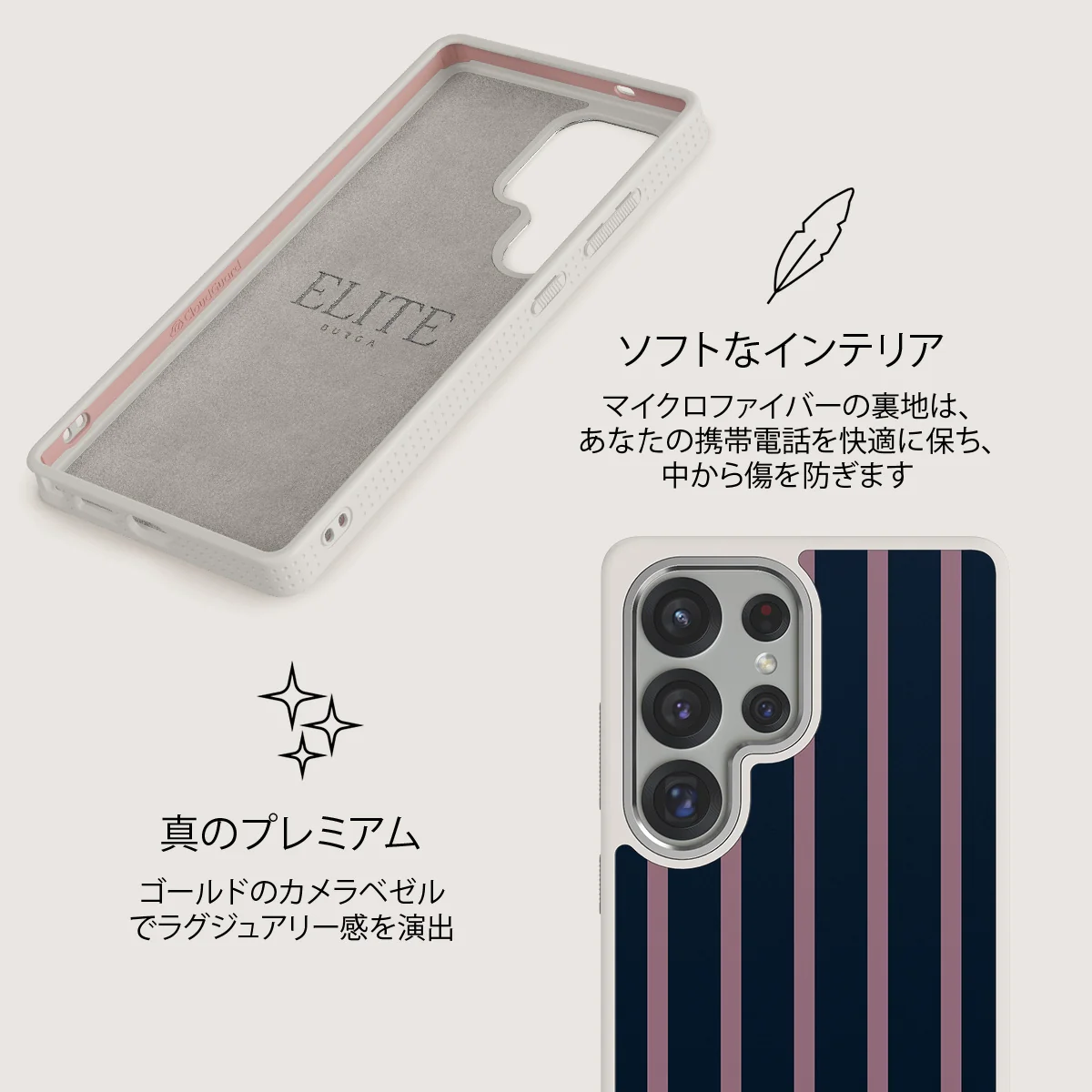 Fast Lane - Samsung Galaxy S25 Ultra ケース