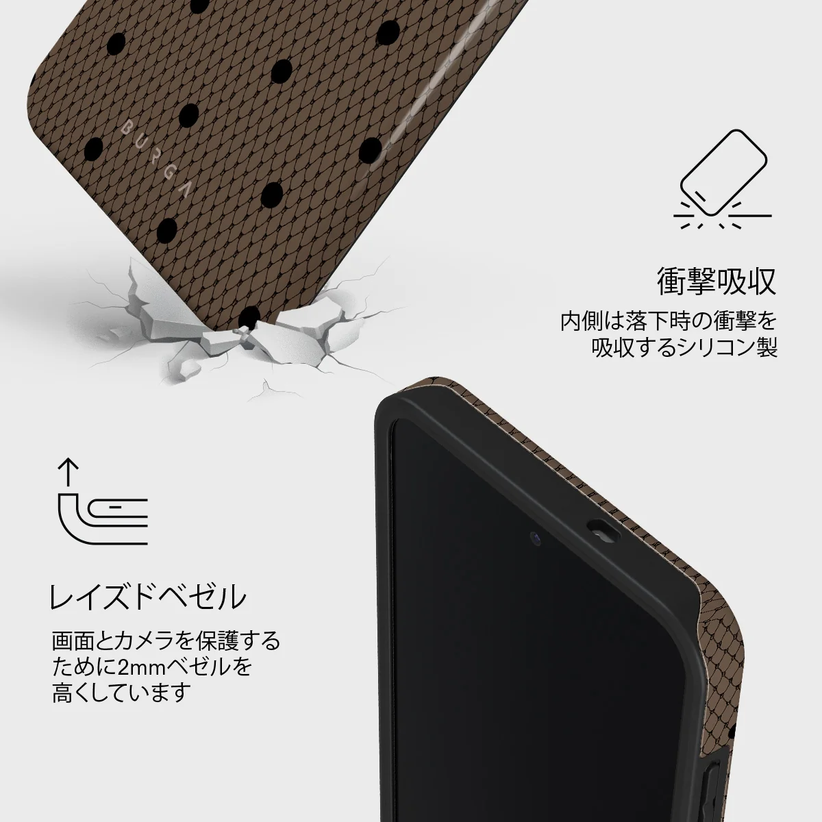 Provocation - Samsung Galaxy S25 FE ケース