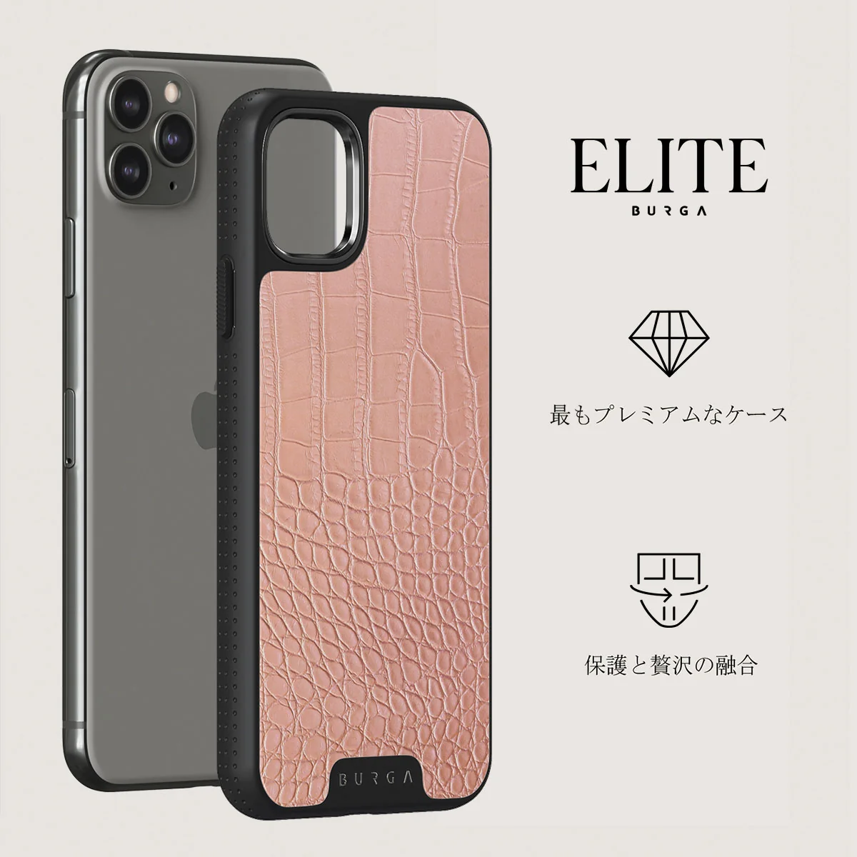 Pink Croco - iPhone 11 Pro Max ケース