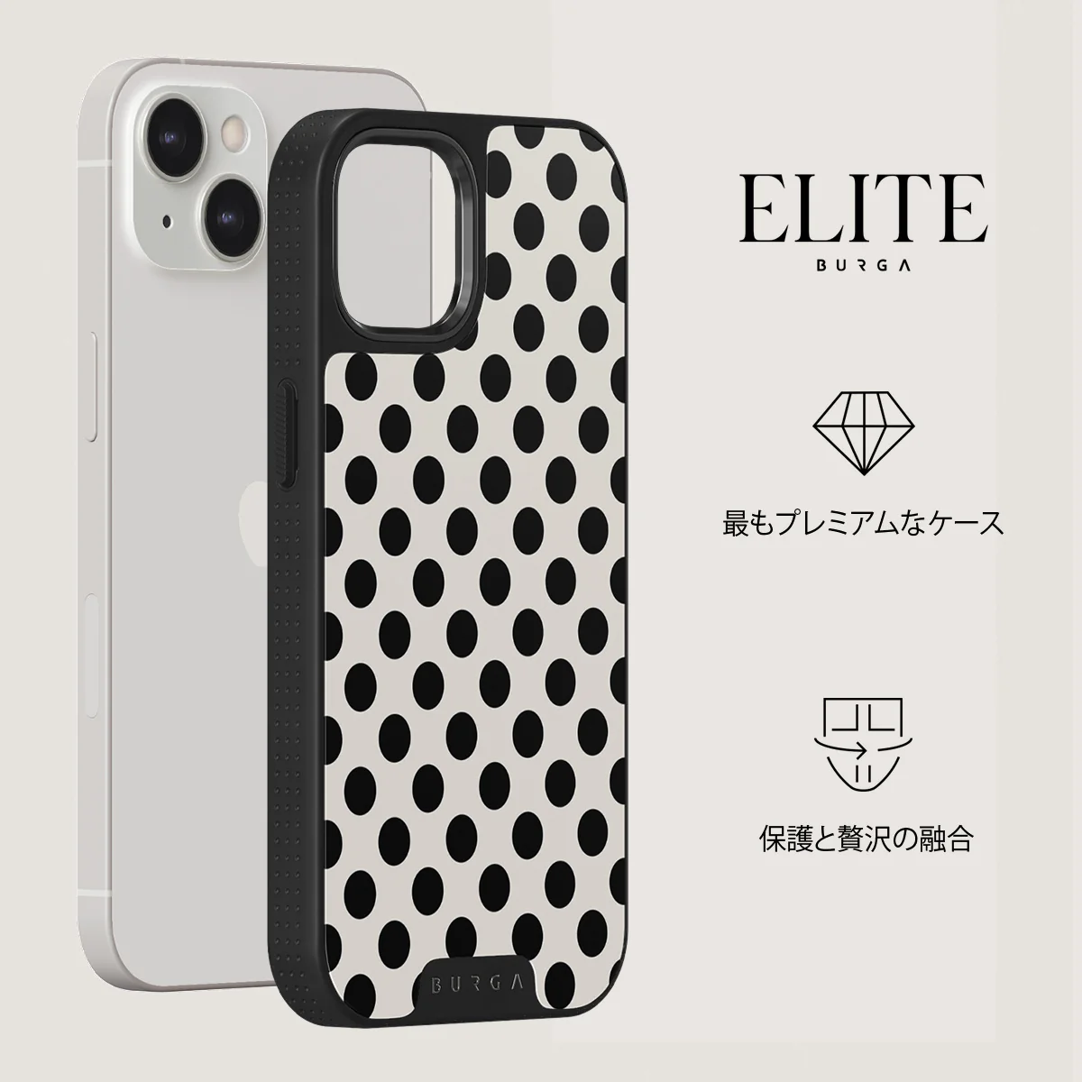 Spoiled - iPhone 13 ケース