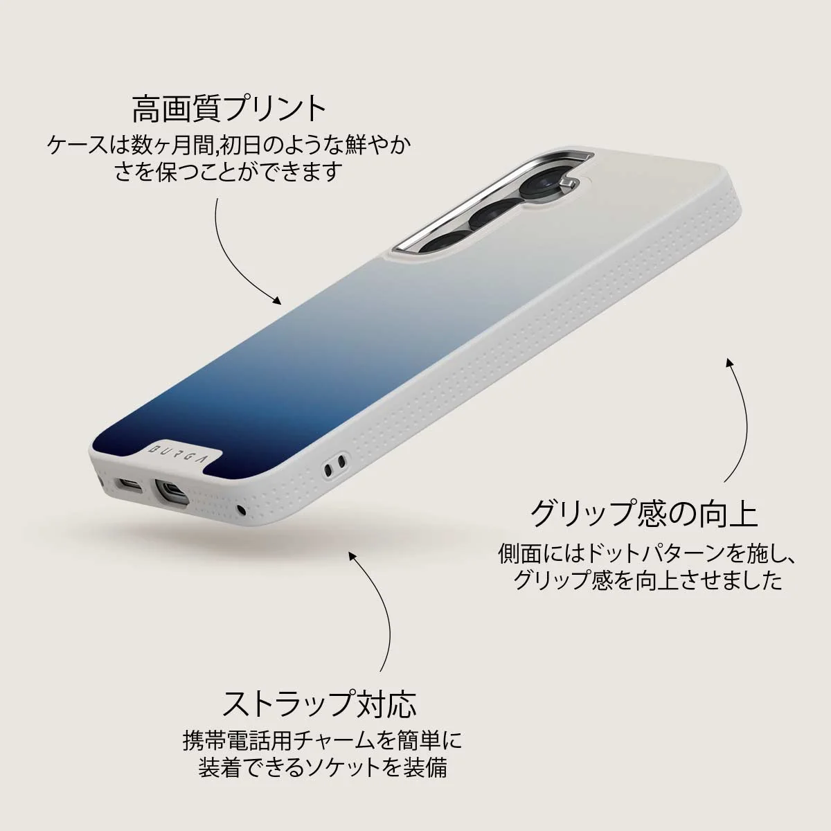 Zero Gravity - Samsung Galaxy S25 Plus ケース