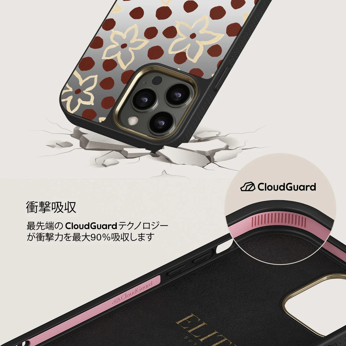Onda - iPhone 12 Pro ケース