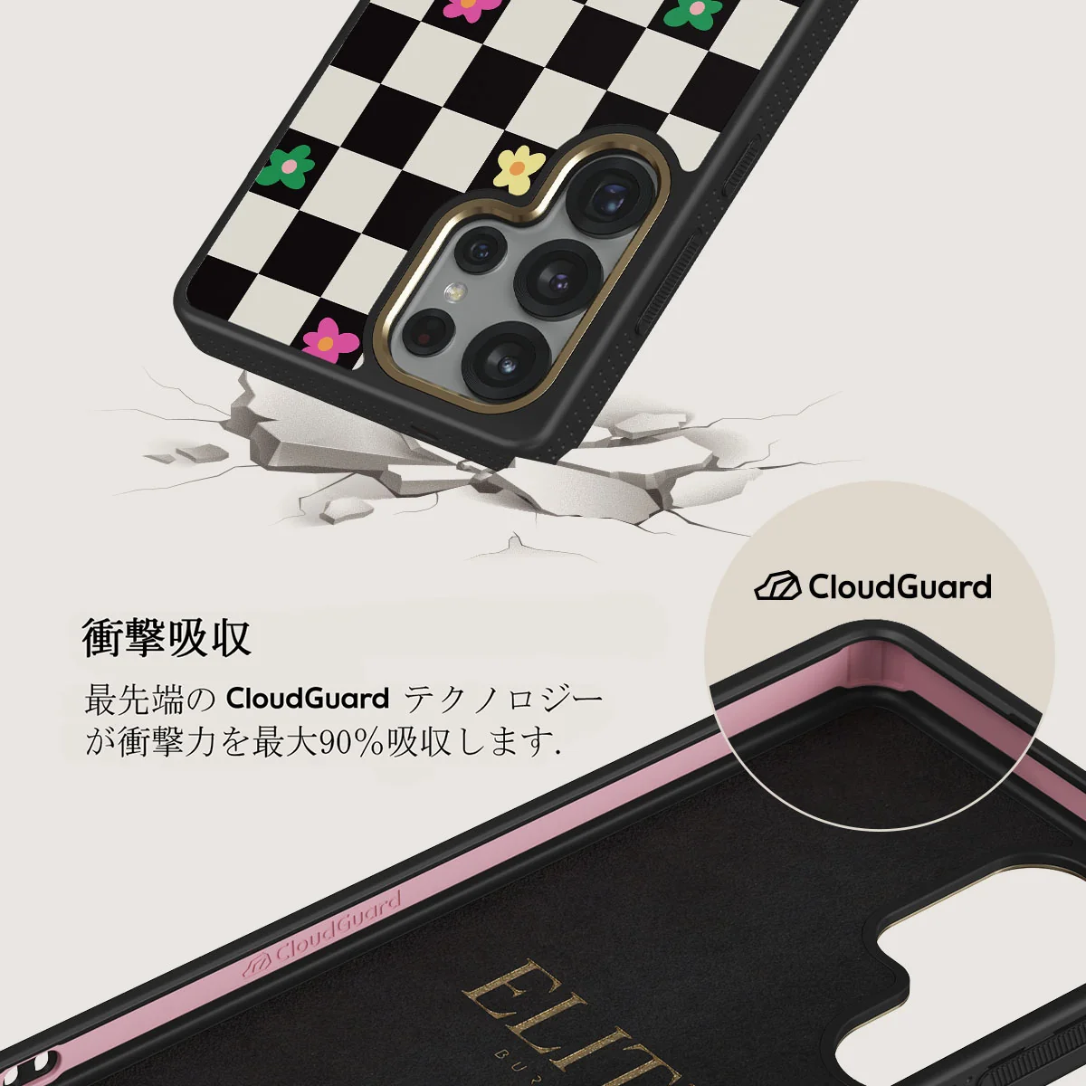 Lunch Break - Samsung Galaxy S25 Ultra ケース