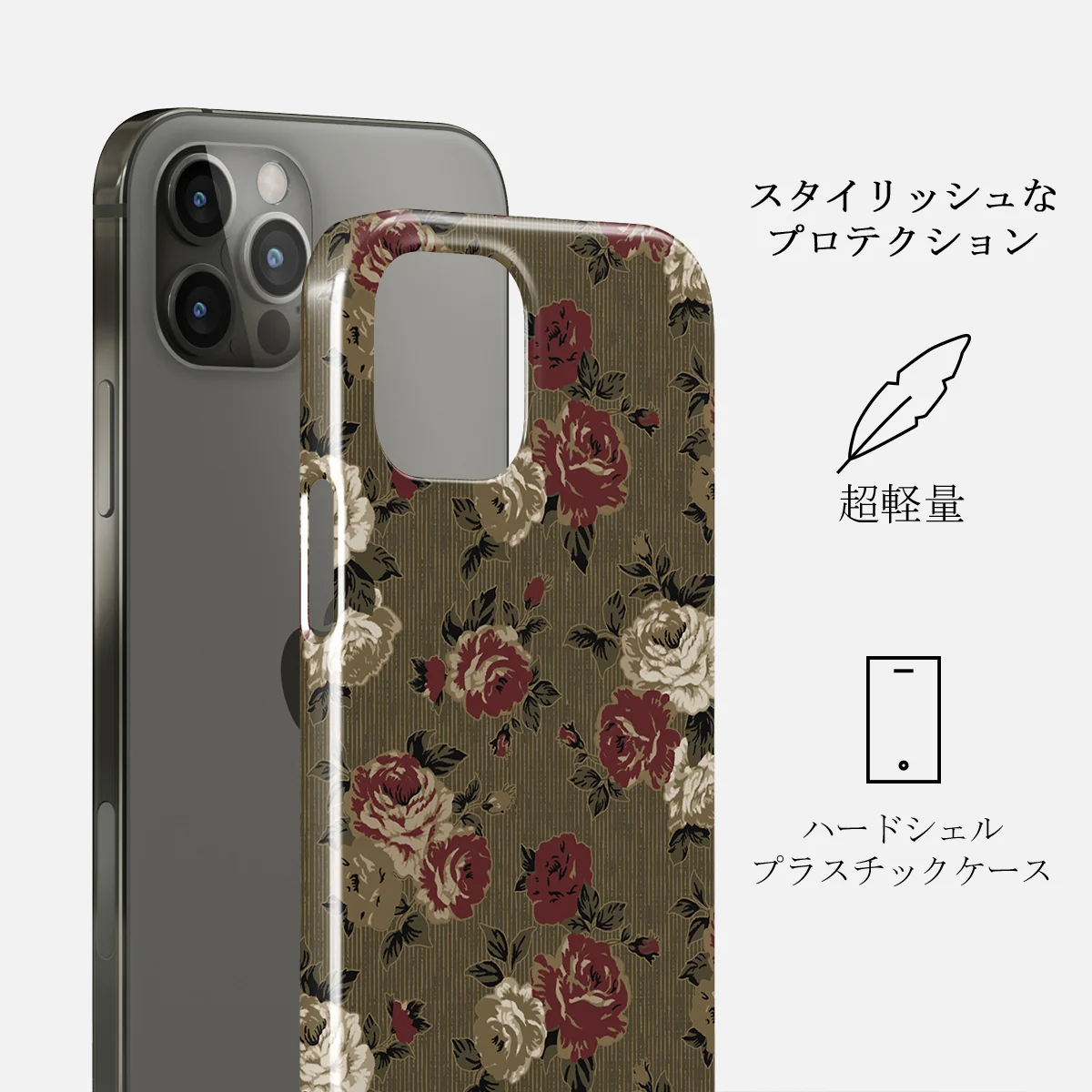 Forbidden Love - iPhone 12 Pro Max ケース