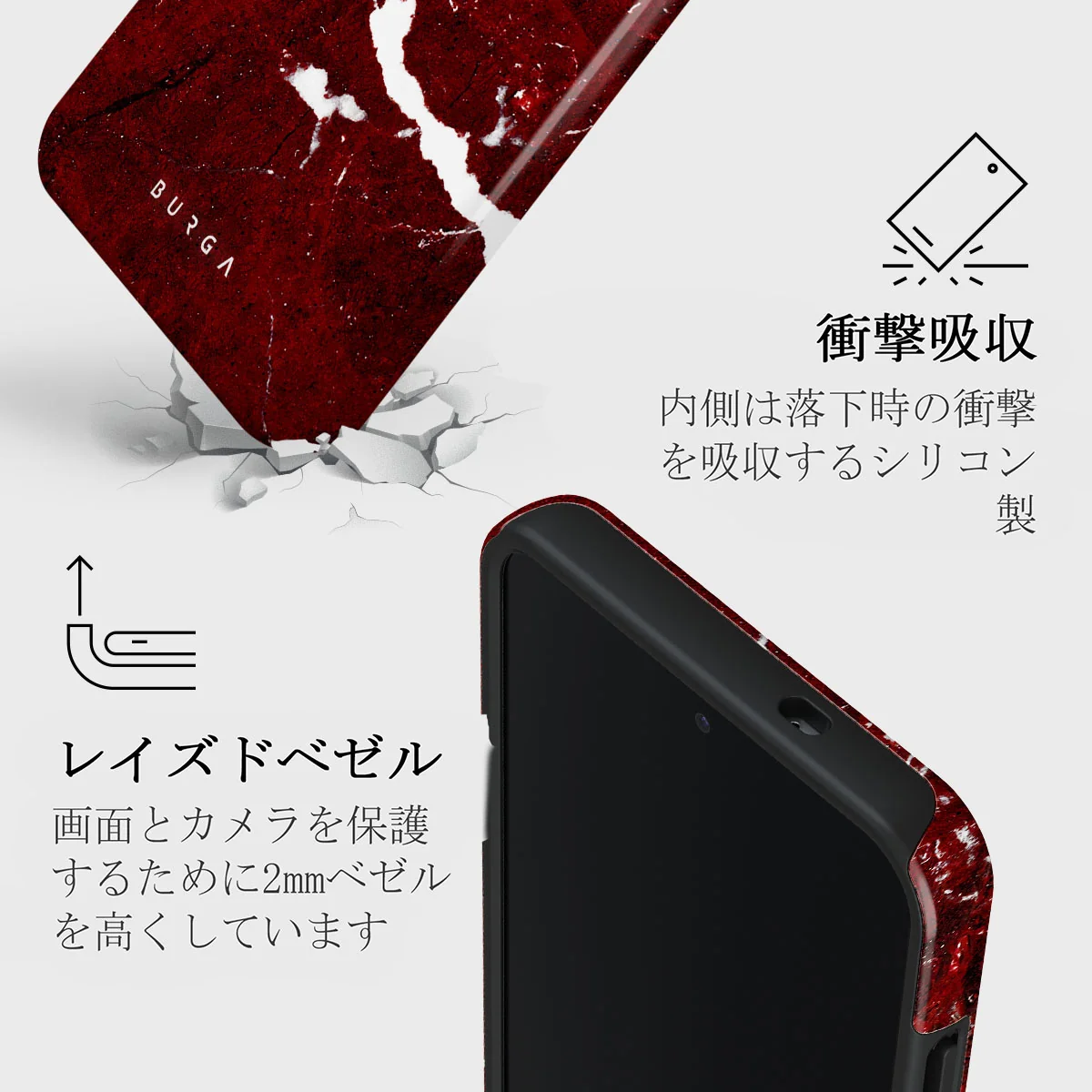 Iconic Red Ruby - Samsung Galaxy S25 Plus ケース