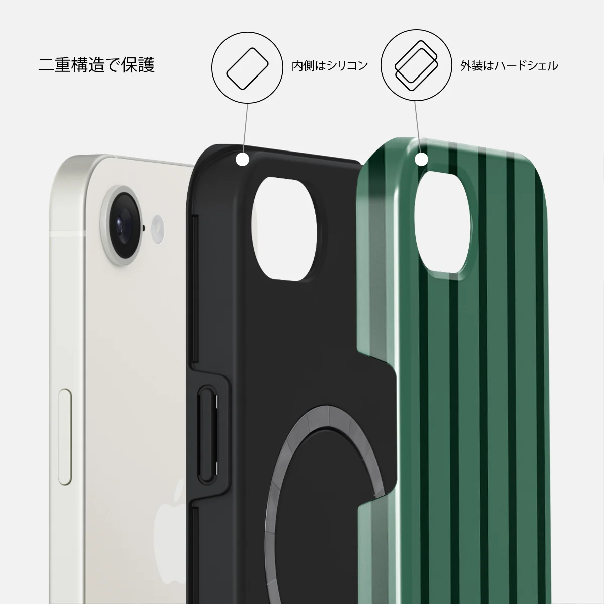 Catch Me - iPhone 17e ケース
