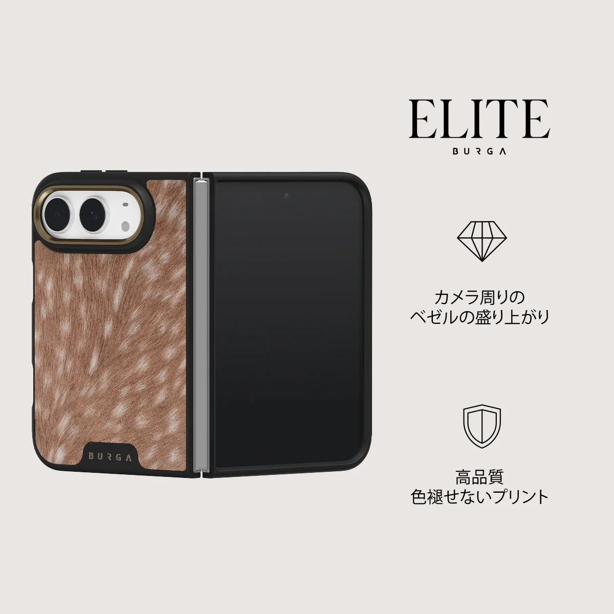 Country Road - iPhone Duo ケース
