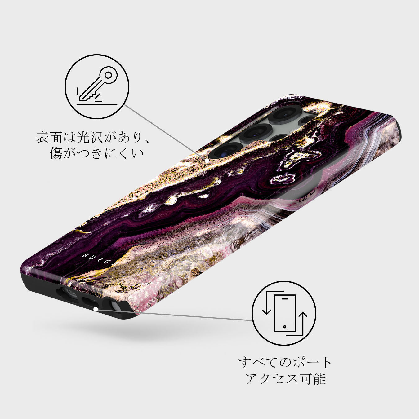 Purple Skies - Samsung Galaxy S25 Ultra ケース