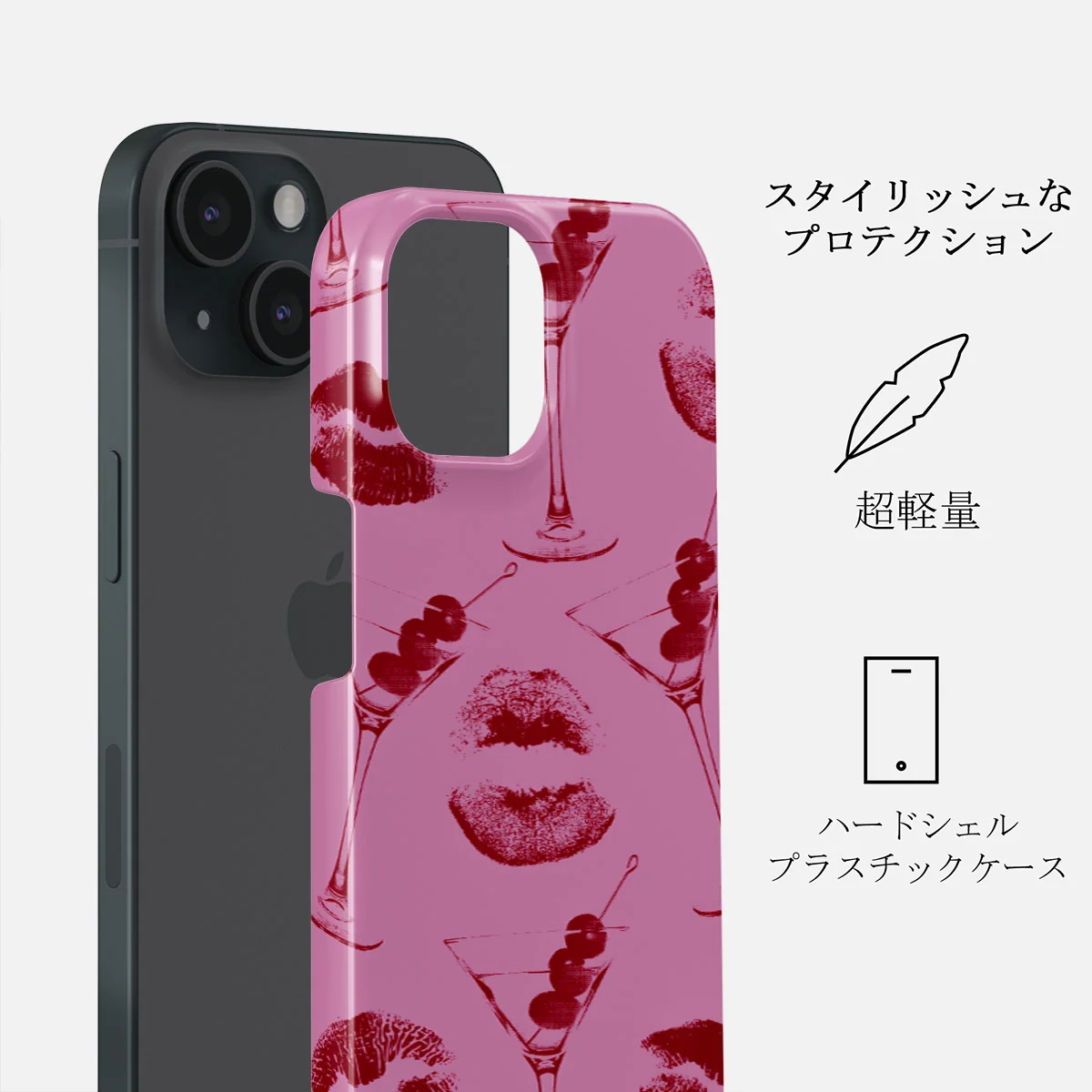 Call Me - iPhone 15 Plus ケース