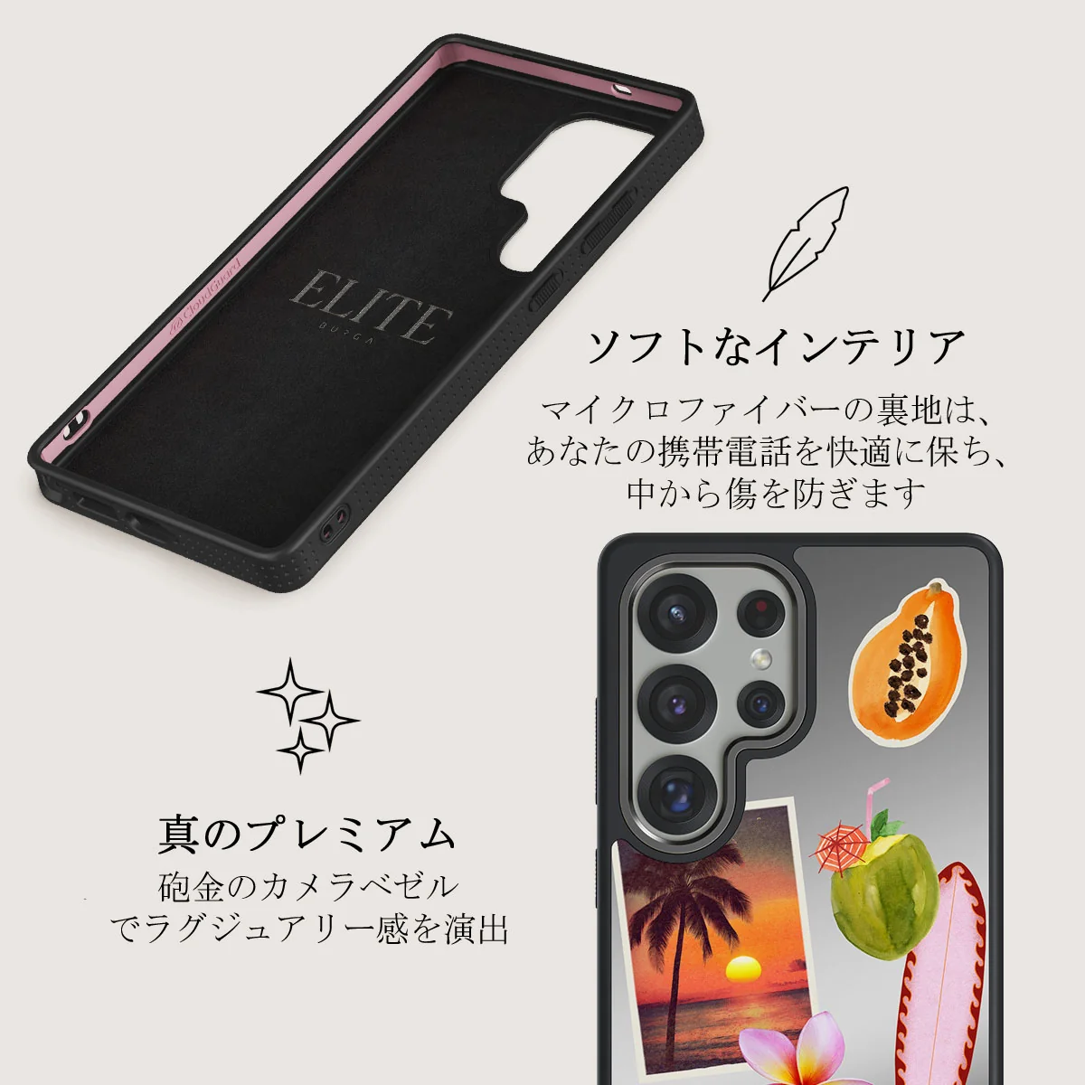 Sun Chaser - Samsung Galaxy S25 Ultra ケース
