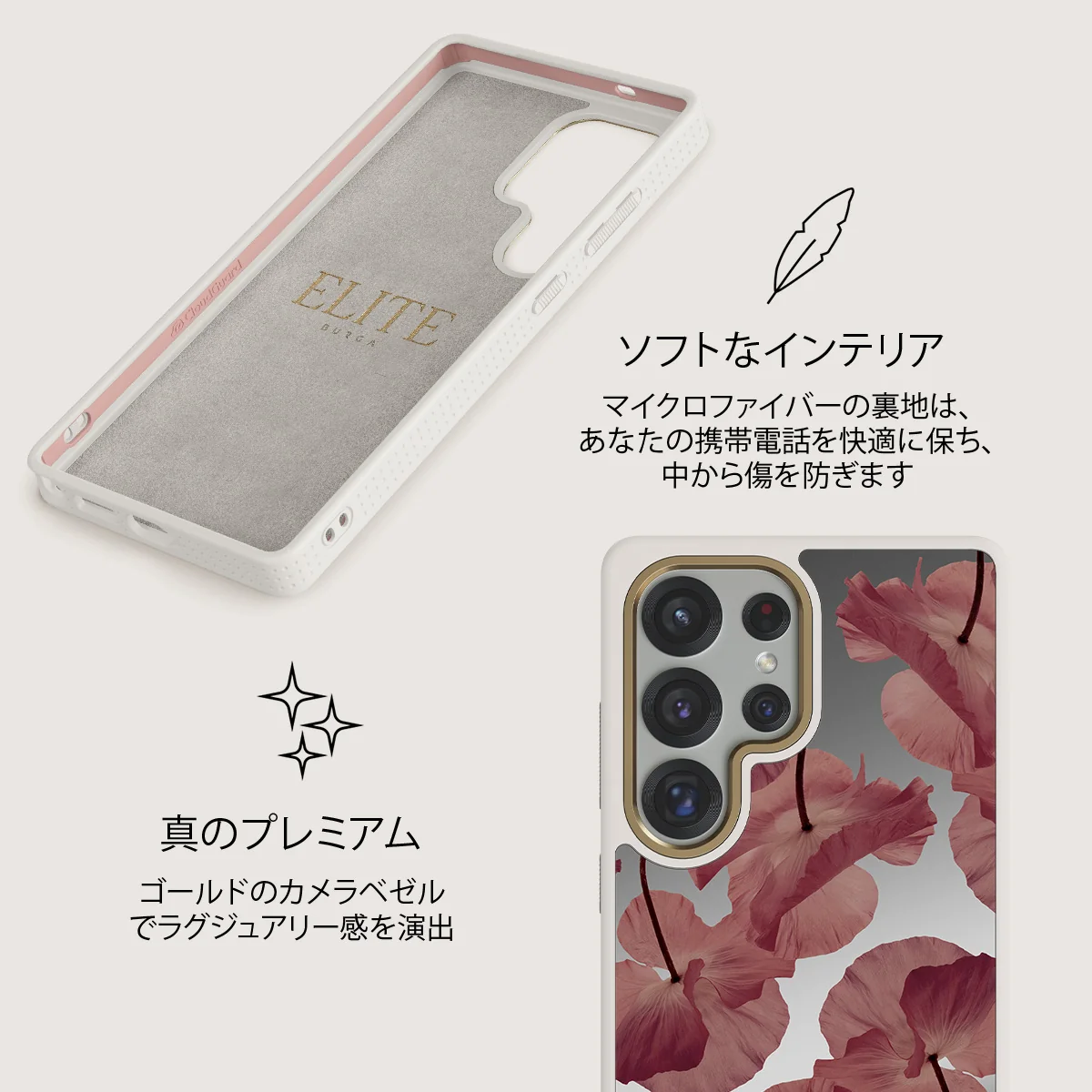 Tender Kiss - Samsung Galaxy S25 Ultra ケース