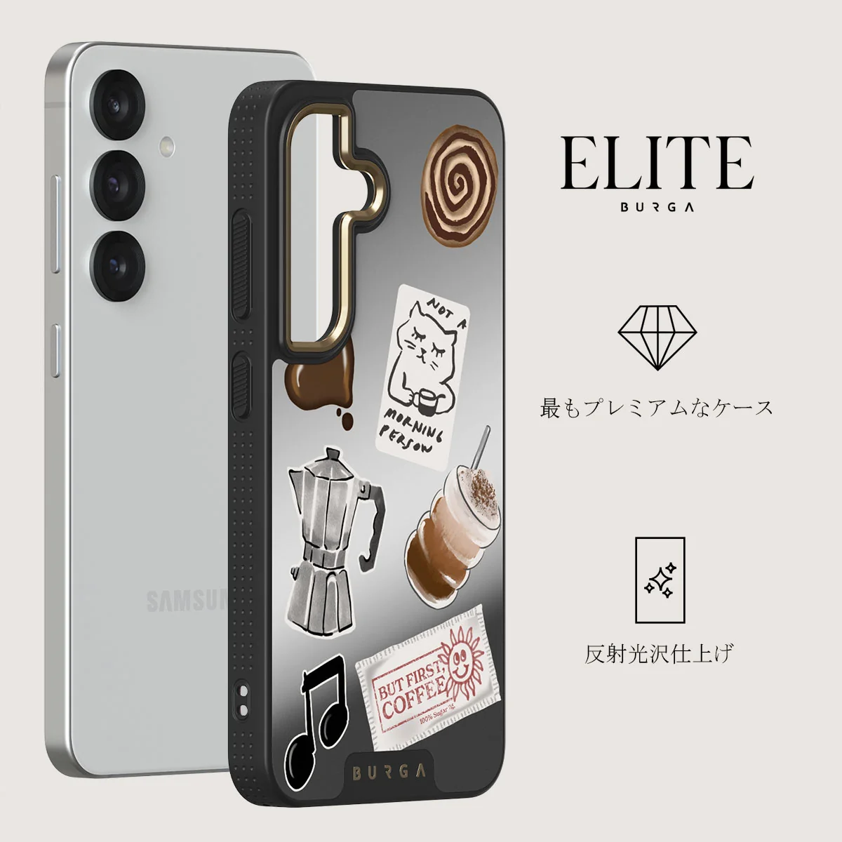 Oat Milk Please - Samsung Galaxy S25 ケース