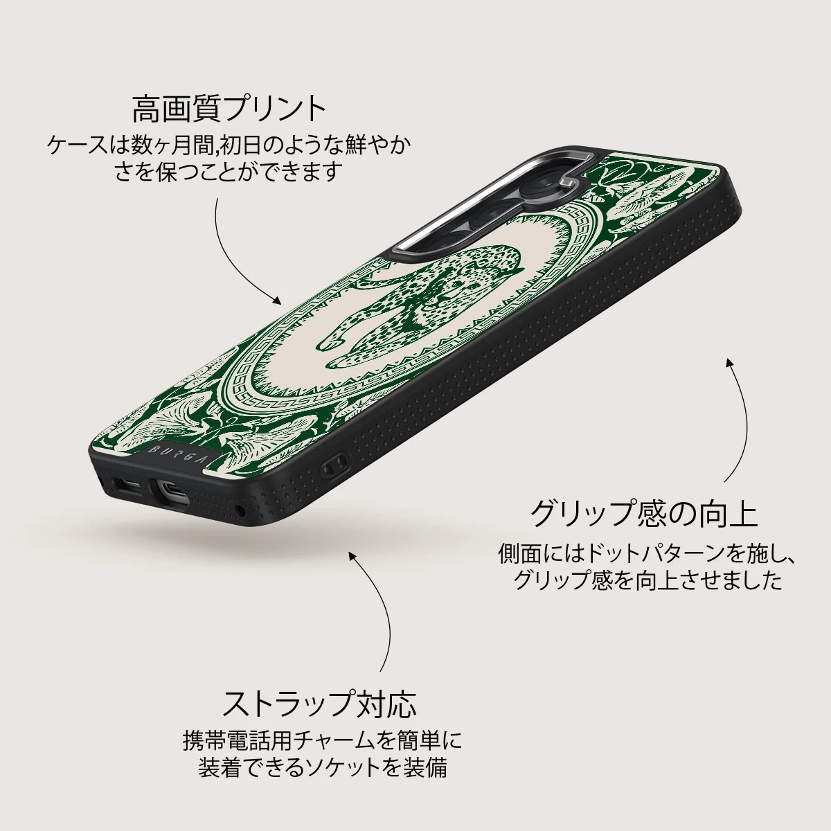 Antique - Samsung Galaxy S25 ケース