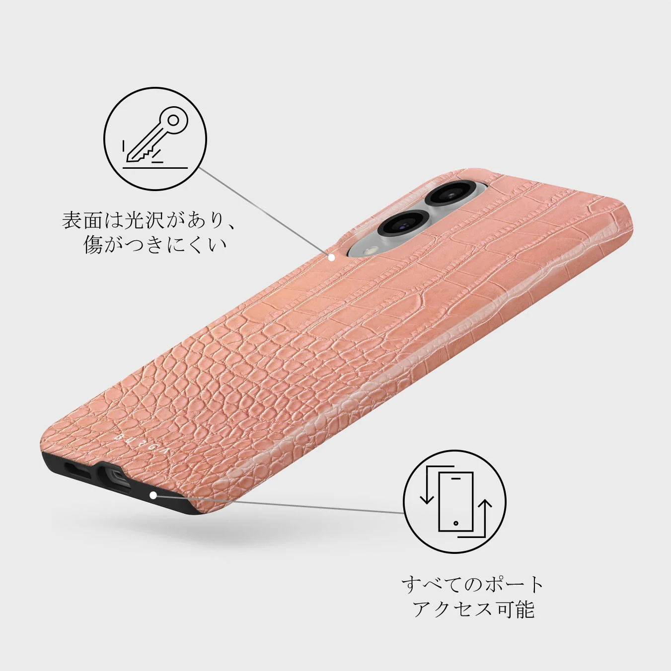 Pink Croco - Samsung Galaxy S25 Edge ケース
