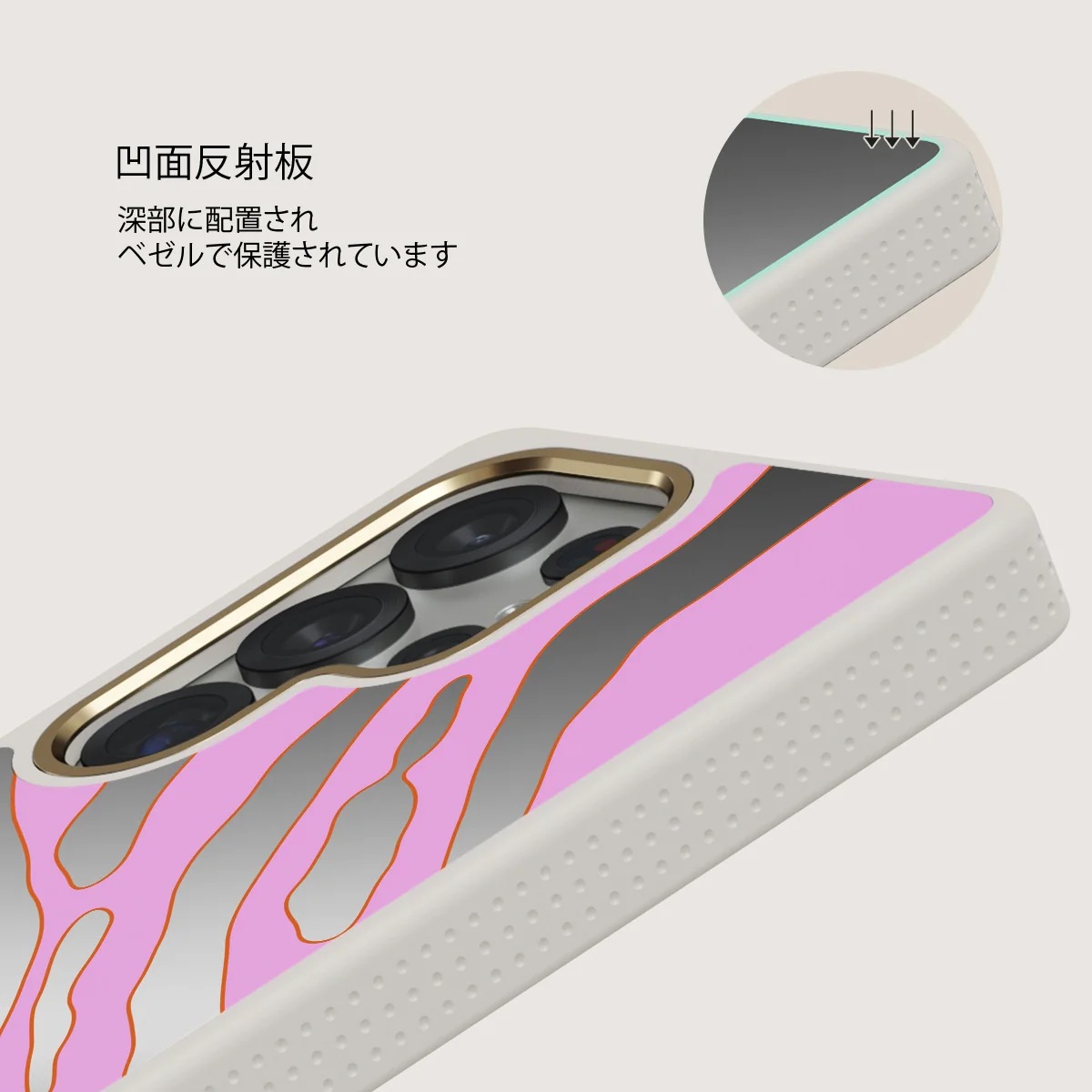 Spicy - Samsung Galaxy S25 Ultra ケース