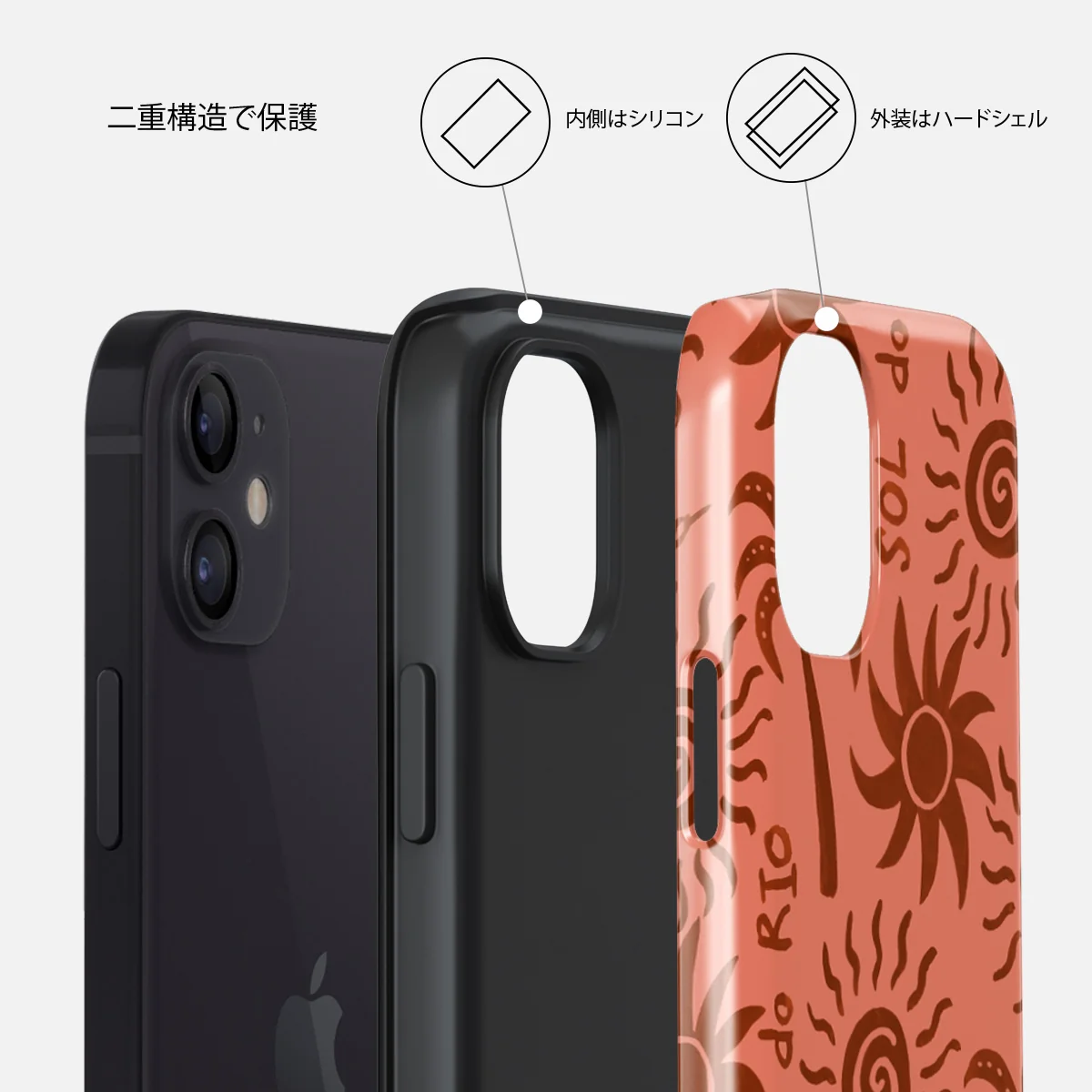 Ipanema - iPhone 12 ケース